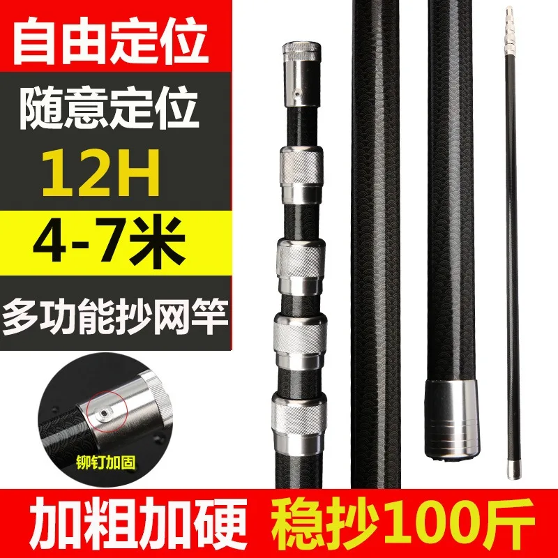 4M-7M Multifunctional Carbon F - Fishing Rod Carbon Fiber 评论和价格