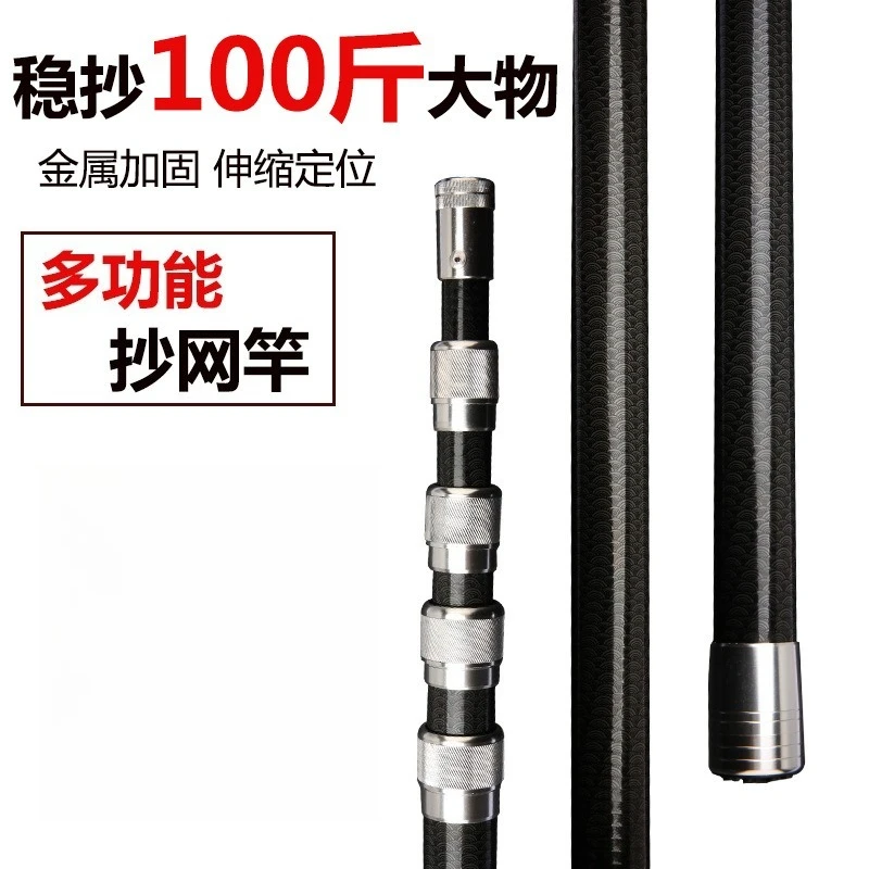 4M-7M Multifunctional Carbon F - Fishing Rod Carbon Fiber 评论和价格